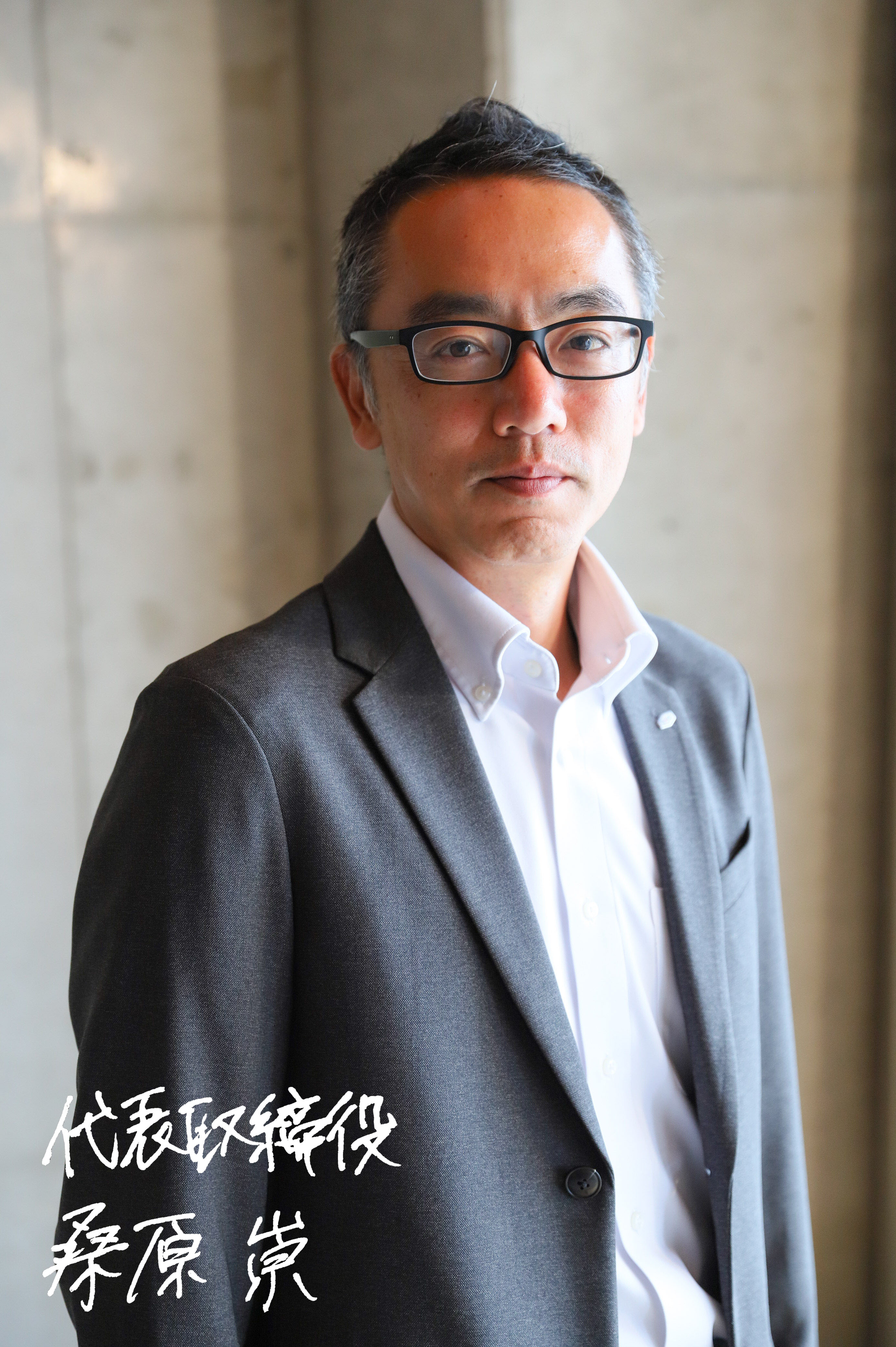 Image of the director of science