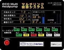 heatpump item image