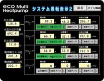 heatpump item image